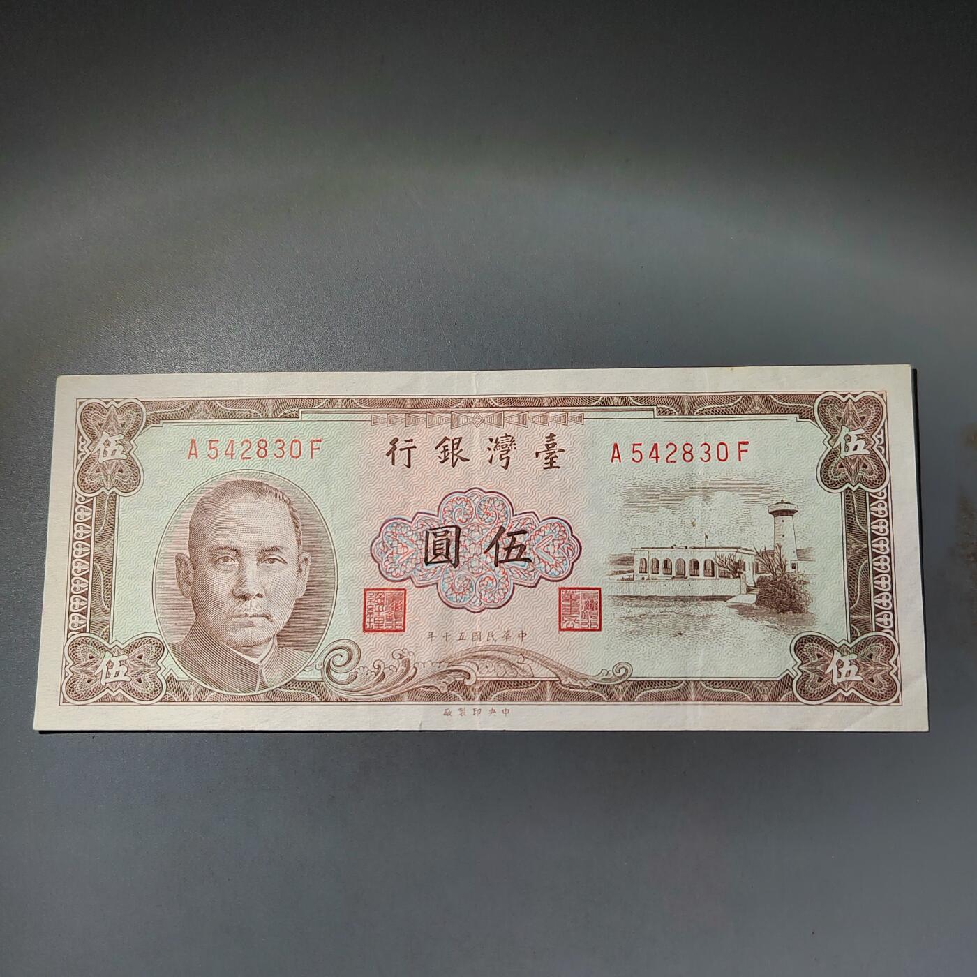 PCAI钱币  15-777 邮票钱币证章小专场