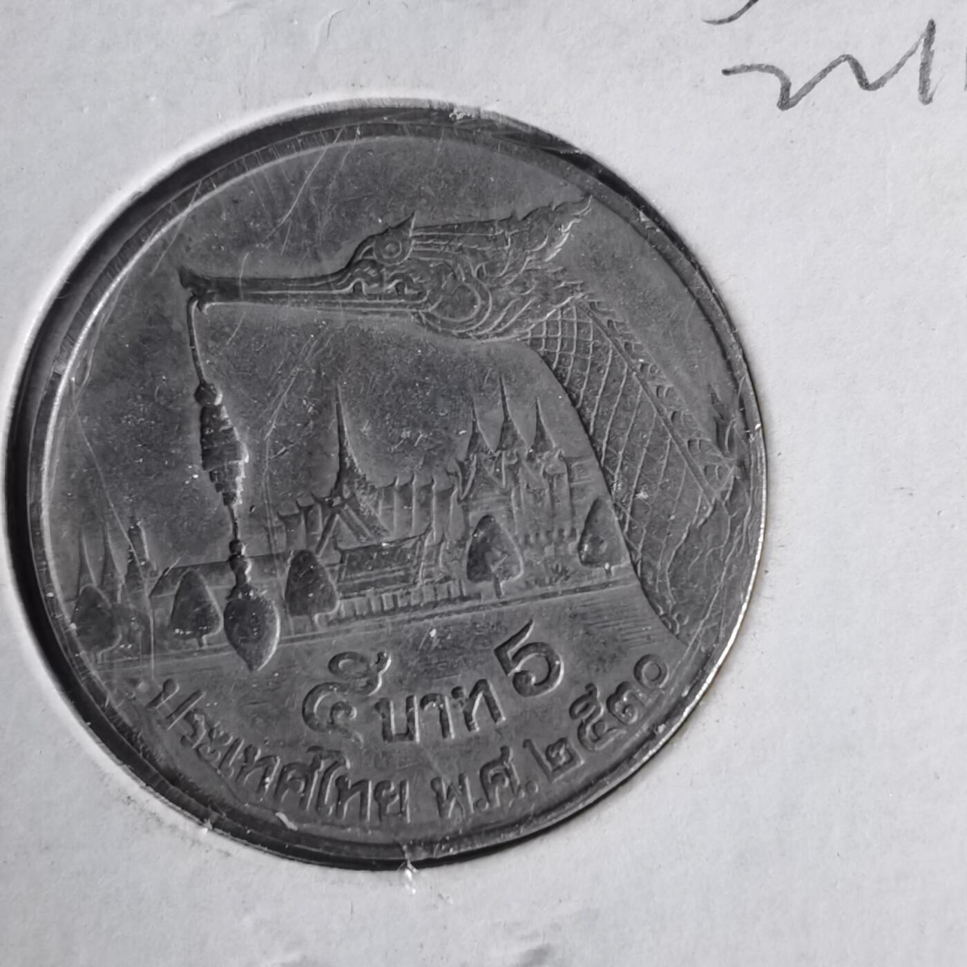 沼泽如烟--第1022场 泰国