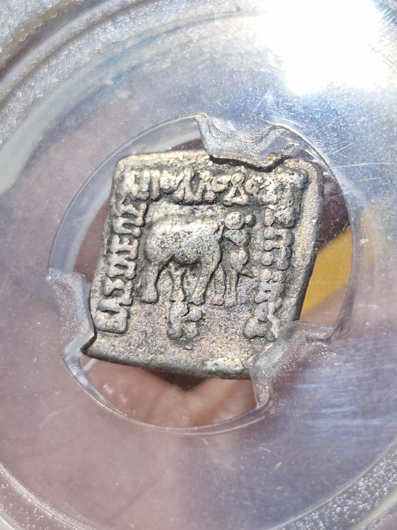 星盘世界钱币拍卖 知名品种！古希腊 巴克特里亚王国 中国史书曰“大夏”，阿波罗多托斯一世方形银币，面值一德拉克马，公元前180-169年发行，正面大象环绕希腊文，背面瘤牛环绕佉卢文，作为文化交融的见证很有意义！