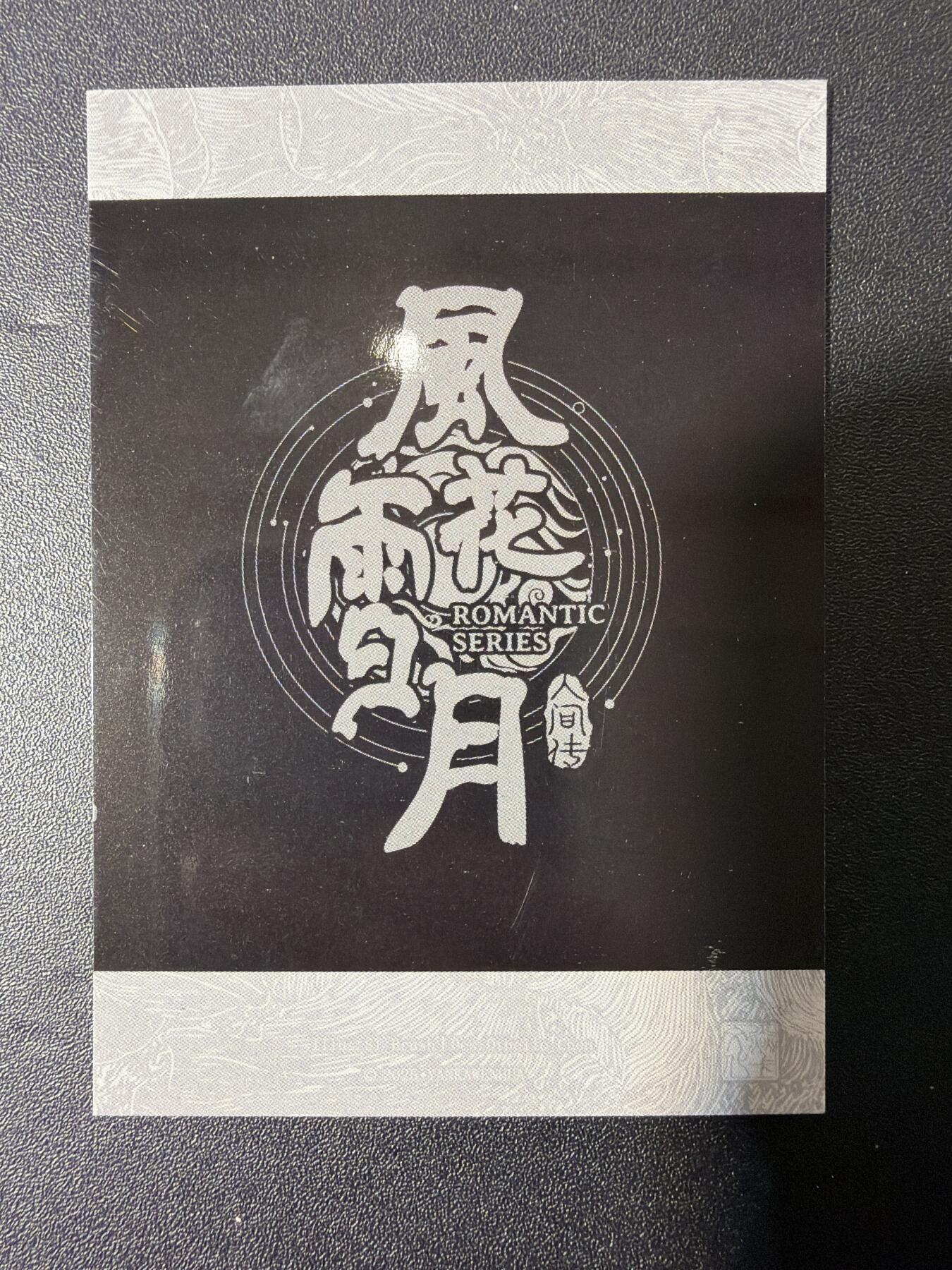 NO.27 好又多金牌大场，每周一站式配齐，方便凑单！（周6晚9点截拍，卖家送拍0抽成！） 焱卡文化 铁扇公主 拍立得一张