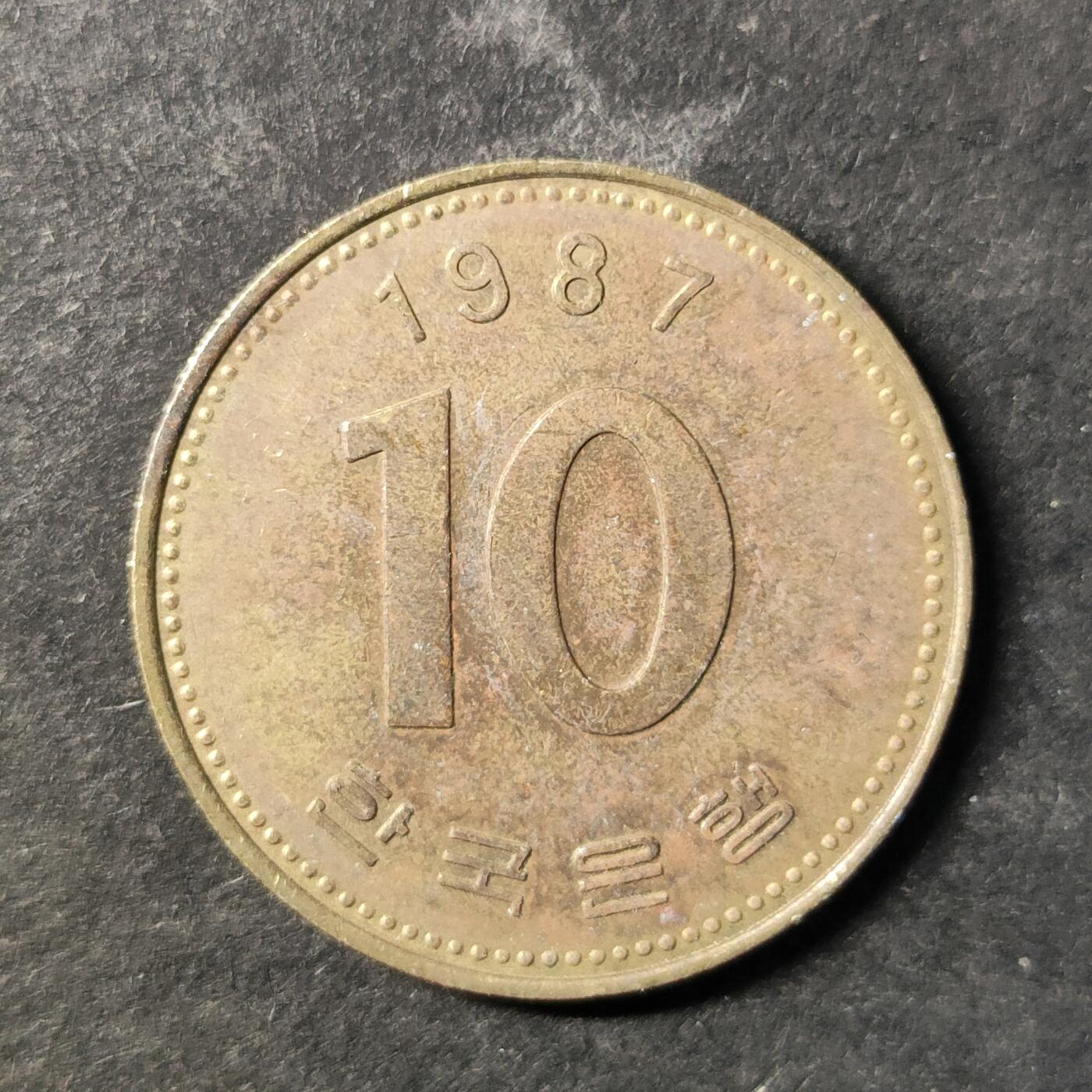 嘉禾收藏    【第487期】            无佣金、可寄存、满30元包邮 币一枚