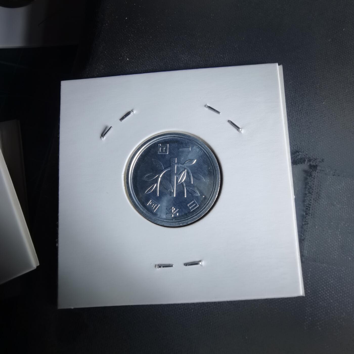 沼泽如烟--第1022场 平成七年一円