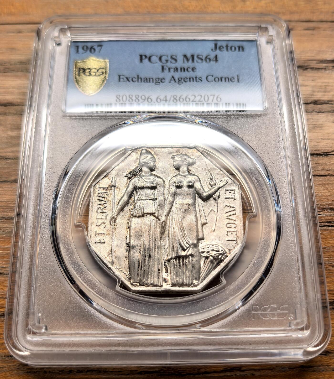 凡希社世界钱币微拍第三百二十一期 1967法国科尔内尔经纪代理公司八角纪念银章PCGS-MS64