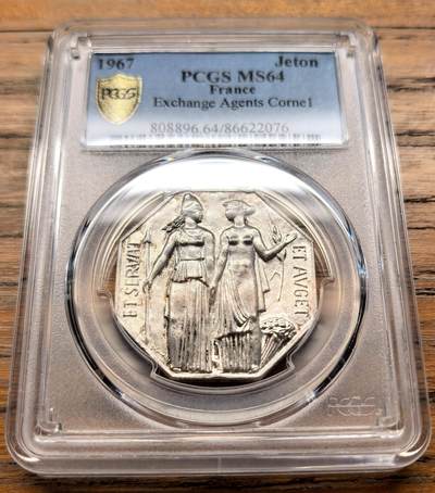 凡希社世界钱币微拍第三百二十一期 - 1967法国科尔内尔经纪代理公司八角纪念银章PCGS-MS64