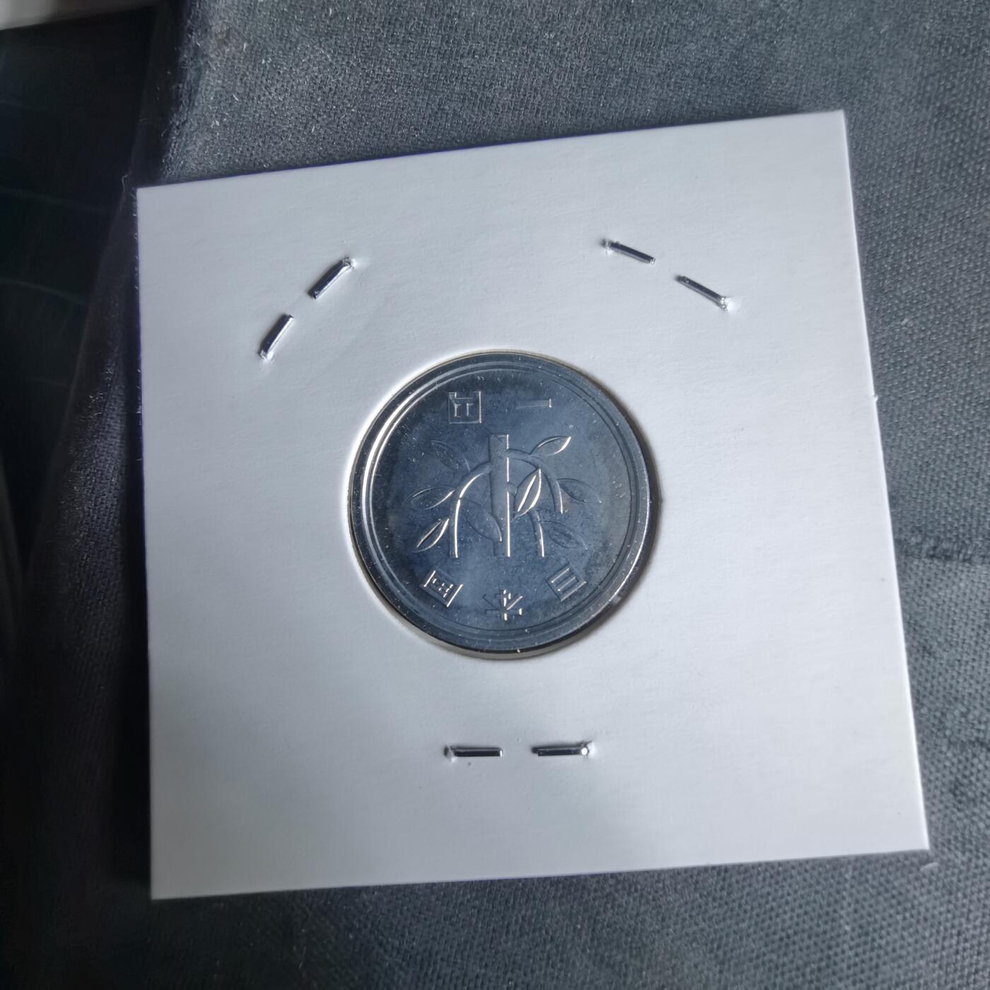 沼泽如烟--第1022场 平成十四年一円