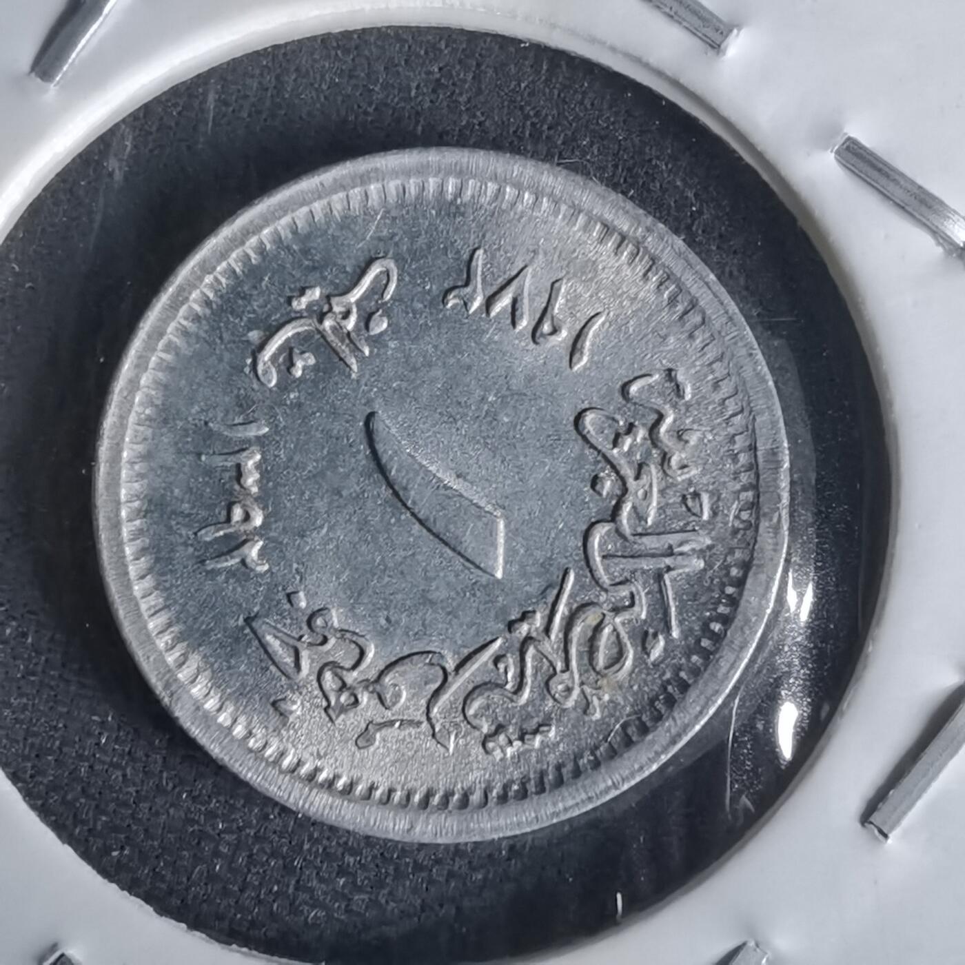 沼泽如烟--第1022场 埃及1972年1米利姆