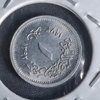 沼泽如烟--第1022场 - 埃及1972年1米利姆