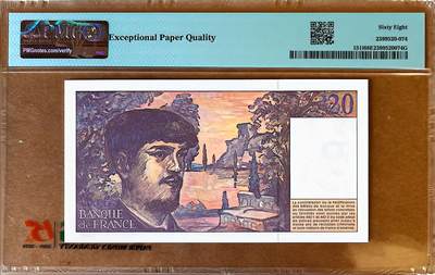 【Blue Auction】✨世界纸币精拍800期盛典——白金之夜🔥🔥🔥 F-【888豹子号 近全同8冠军分】法国 1997年20法郎 PMG68EPQ 高分 音乐家德彪西
