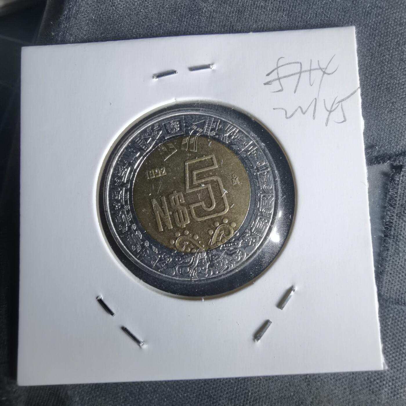 沼泽如烟--第1022场 墨西哥1992年5比索