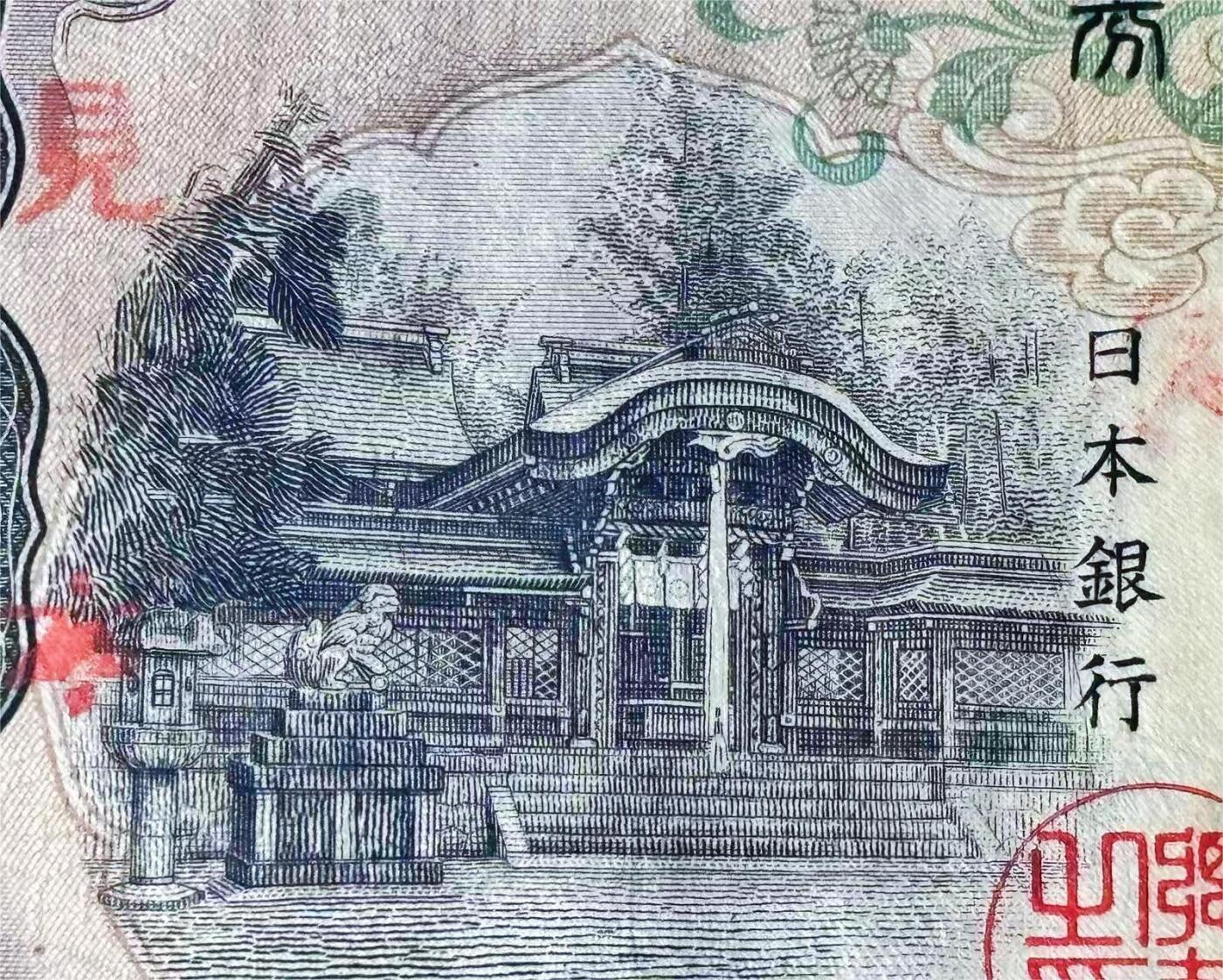 【Blue Auction】✨世界纸币精拍800期盛典——白金之夜🔥🔥🔥 J-【日本最早的千元大钞 高分样钞（“见本”）非常罕见 亚军分】日本 1945年1000元 甲号券 正面建部神社和经典的武尊像雕刻精美 PMG65EPQ 绝品老壳 二战后日本经济形势严峻 该最高值短暂流通几个月即废弃 如此高分可遇不可求 值得收藏 （武尊传说他力大无穷，善用智谋，于景行天皇期间东征西讨，为倭王权开疆扩土）（近10年前同分的就拍了3824美金如今罕见）