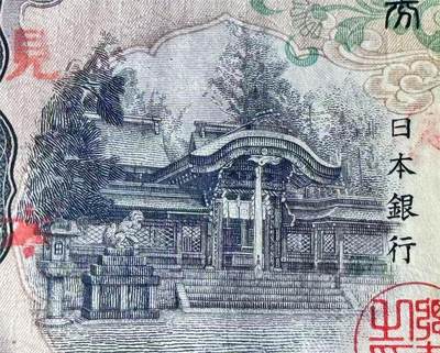 【Blue Auction】✨世界纸币精拍800期盛典——白金之夜🔥🔥🔥 J-【日本最早的千元大钞 高分样钞（“见本”）非常罕见 亚军分】日本 1945年1000元 甲号券 正面建部神社和经典的武尊像雕刻精美 PMG65EPQ 绝品老壳 二战后日本经济形势严峻 该最高值短暂流通几个月即废弃 如此高分可遇不可求 值得收藏 （武尊传说他力大无穷，善用智谋，于景行天皇期间东征西讨，为倭王权开疆扩土）（近10年前同分的就拍了3824美金如今罕见）