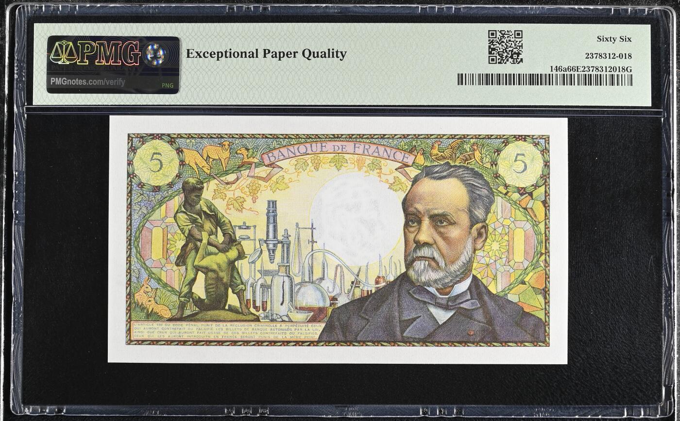 《艾美收藏》第236期-3.15周日外币畅拍