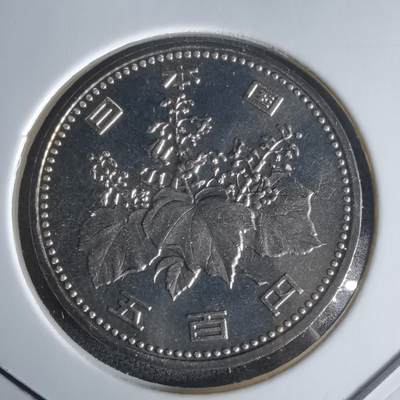 沼泽如烟--第1022场 - 平成五年五百円