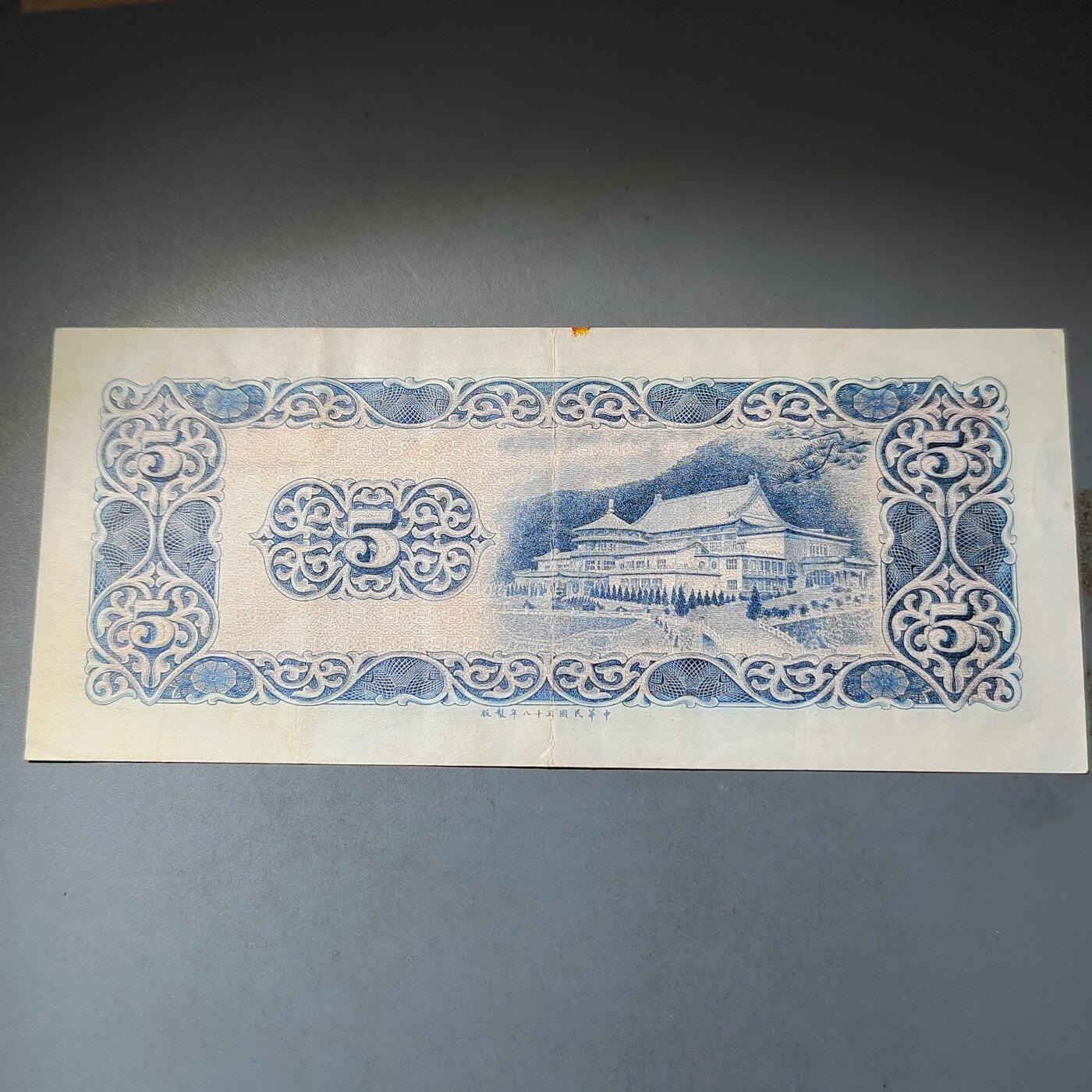 PCAI钱币  15-777 邮票钱币证章小专场