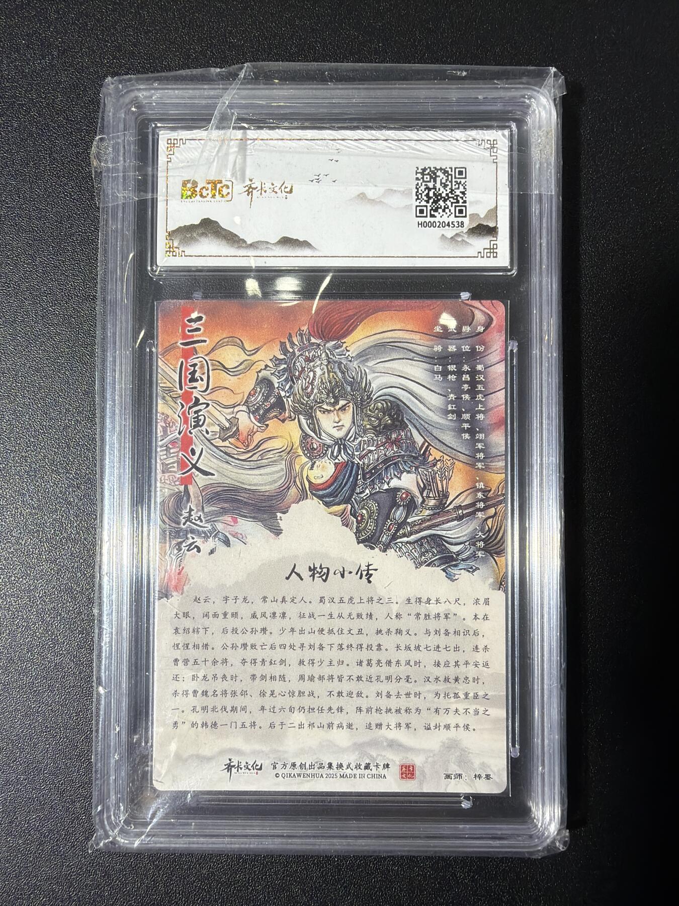 NO.27 好又多金牌大场，每周一站式配齐，方便凑单！（周6晚9点截拍，卖家送拍0抽成！） 齐卡 梓墨 赵云 粗闪 9.5G/P