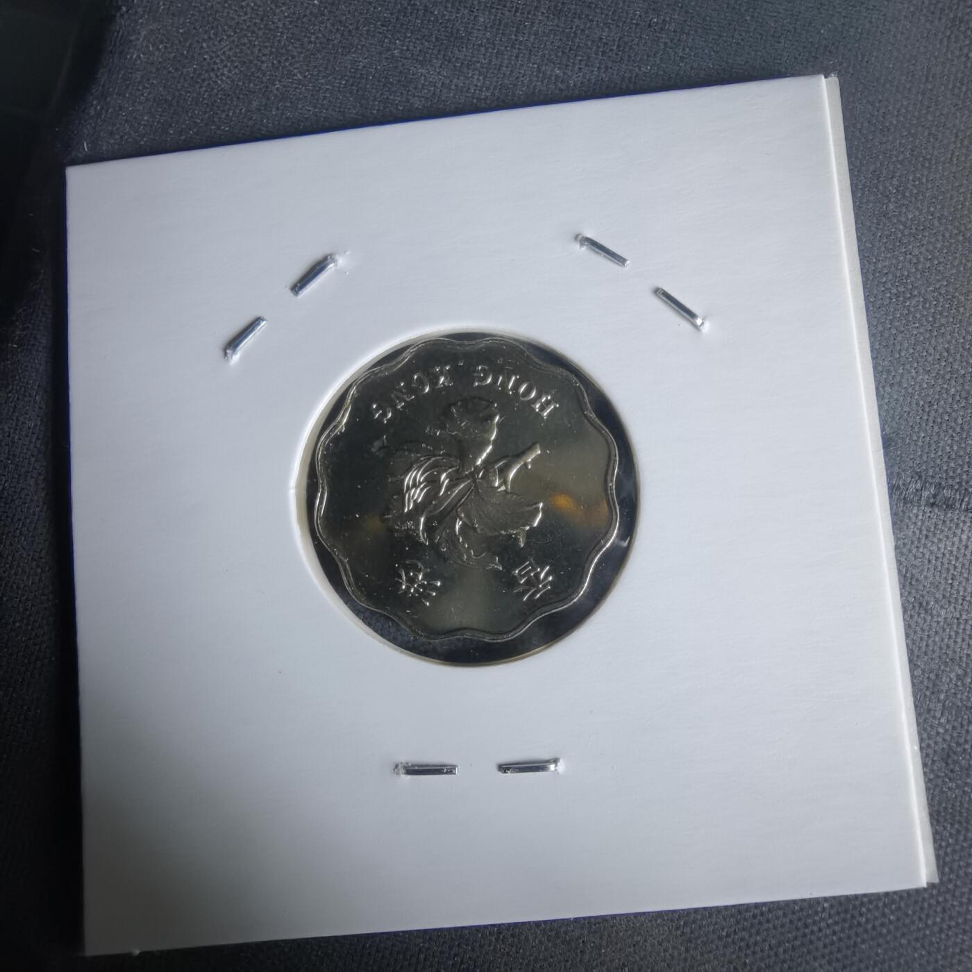 沼泽如烟--第1022场 香港1997年二毫纪念币