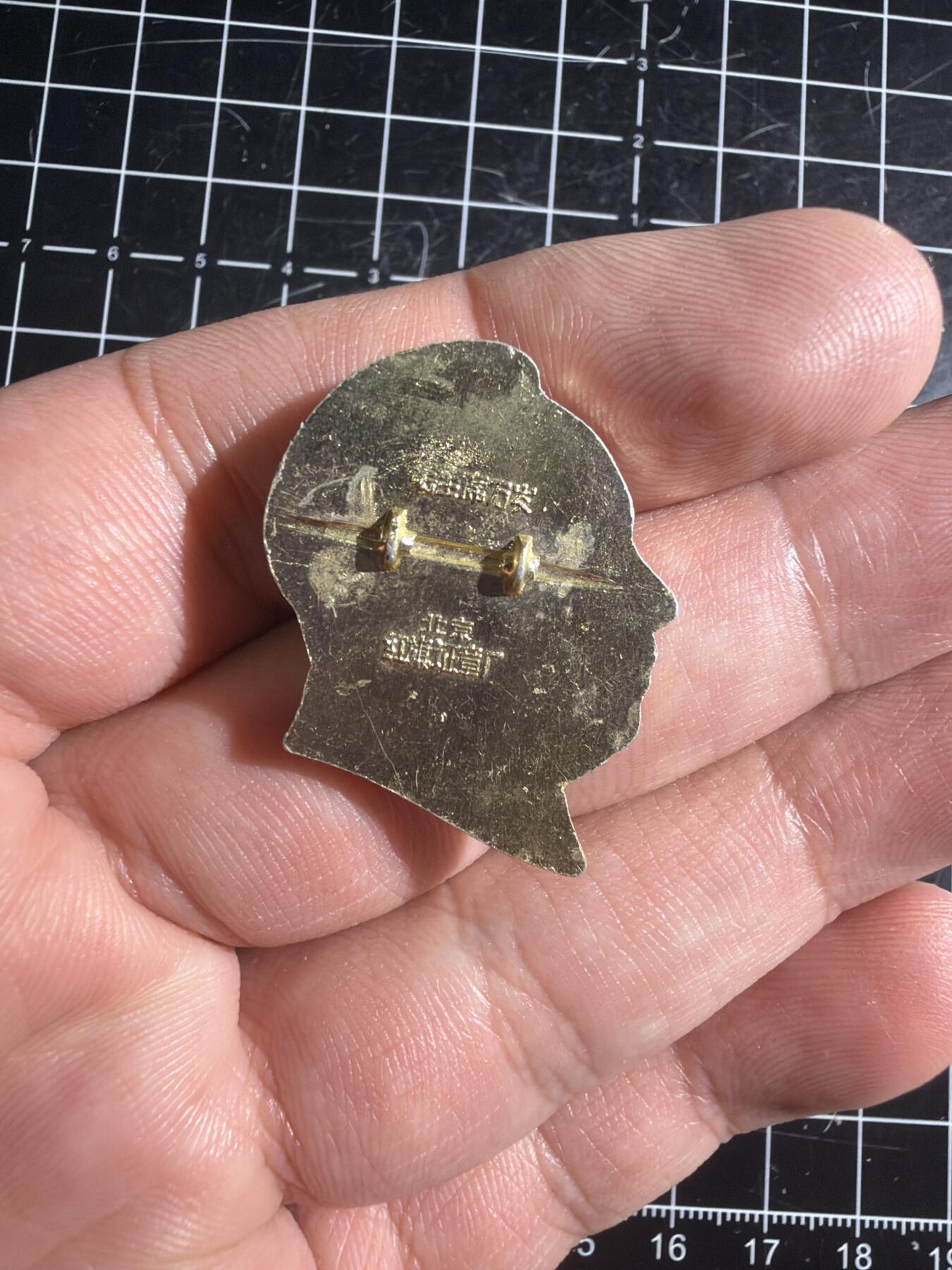 古冰库章牌勋赏收藏第57次拍卖