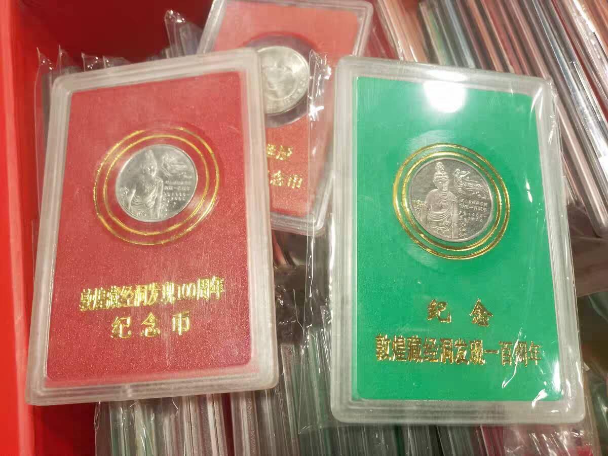 同乐放漏，无佣金