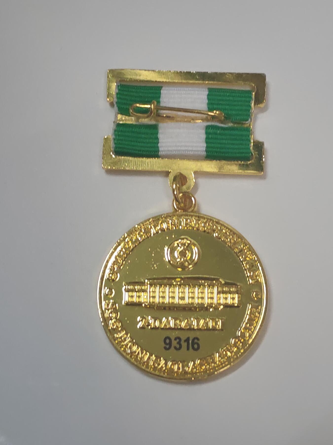 韵星假日军品类拍卖第46期 -- Rimey Holidays Militaria Auction 46 乌兹别克斯坦共和国卫生部二级优秀服务人员奖金奖章 实发9316号 非常稀少 设计继承苏联的奖金奖章 铜镀金 非常厚重 仅颁发给高级官员