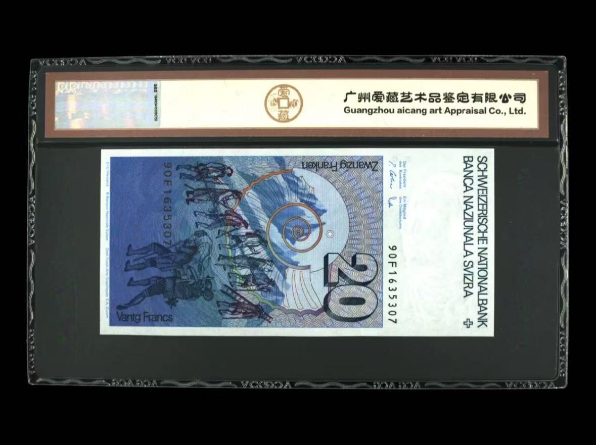 【礼羽收藏】🌏世界钱币拍卖128期