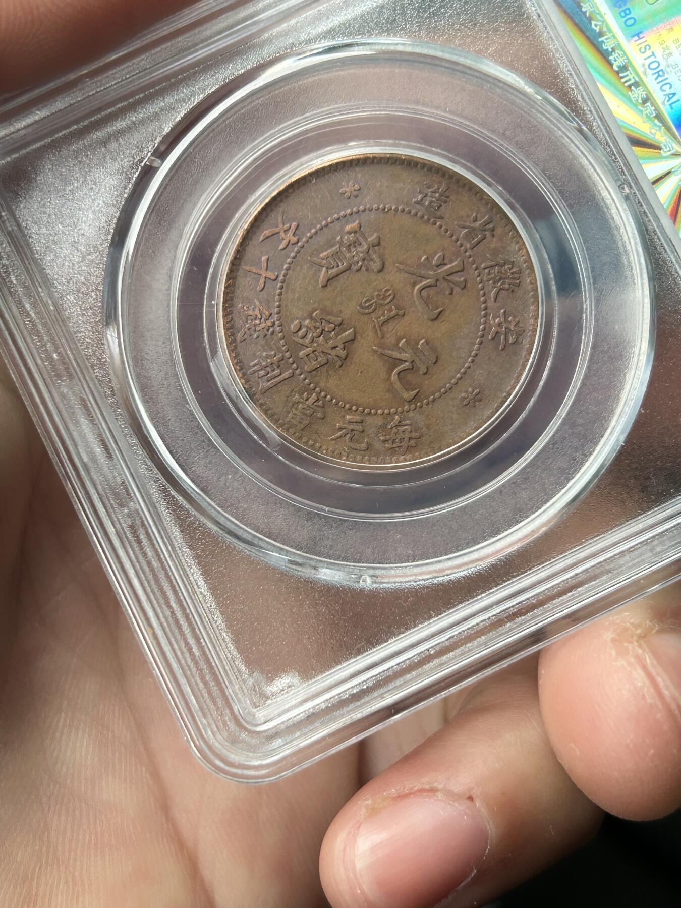 公博AU55～安徽省造十文