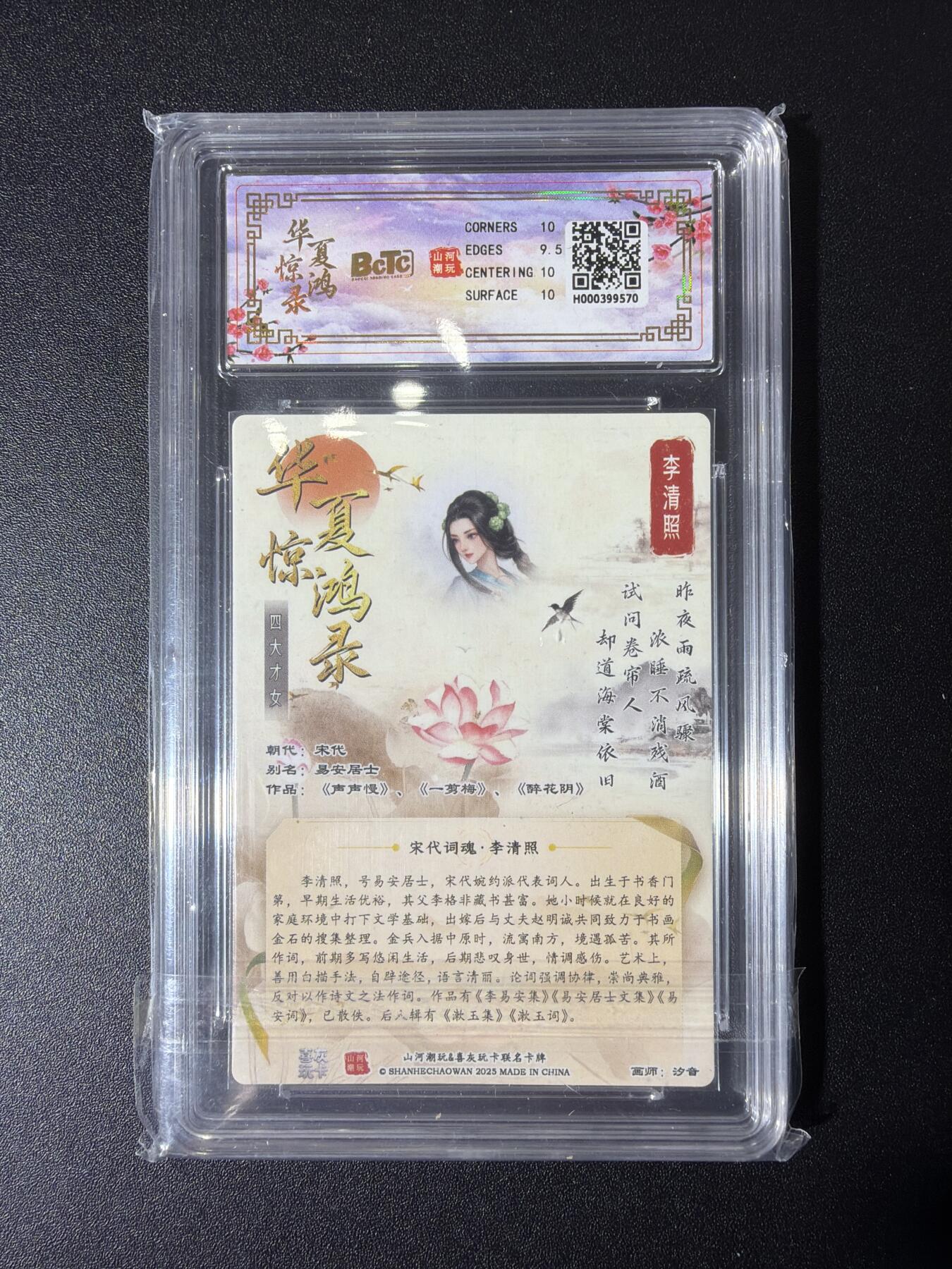 NO.27 好又多金牌大场，每周一站式配齐，方便凑单！（周6晚9点截拍，卖家送拍0抽成！）