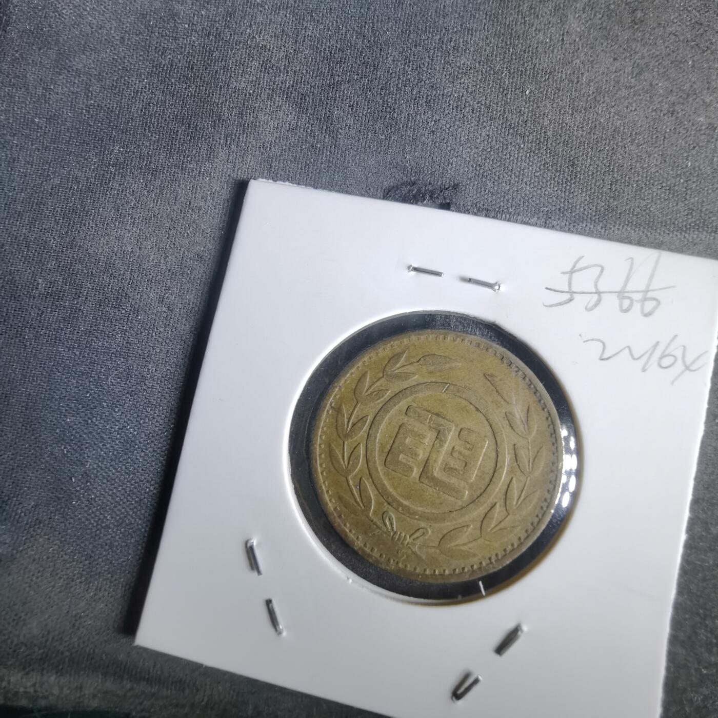 沼泽如烟--第1022场 弯弯电话代币