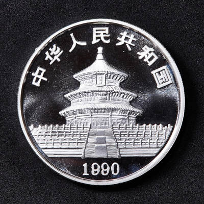 中国1990年熊猫10元1盎司大银币，重31.1克，999银，全品难得