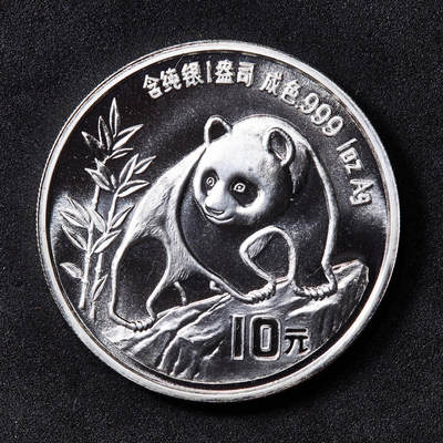 【俄甄集藏】2026年(049)03-18星期三 晚 19:30 全场包邮 - 中国1990年熊猫10元1盎司大银币，重31.1克，999银，全品难得