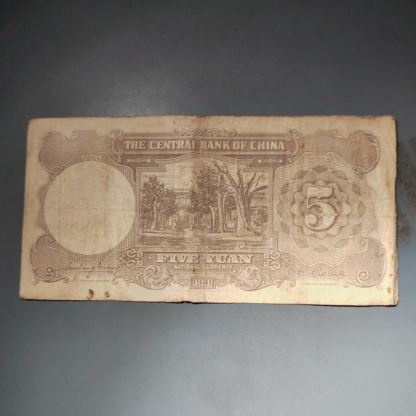 PCAI钱币  15-777 邮票钱币证章小专场