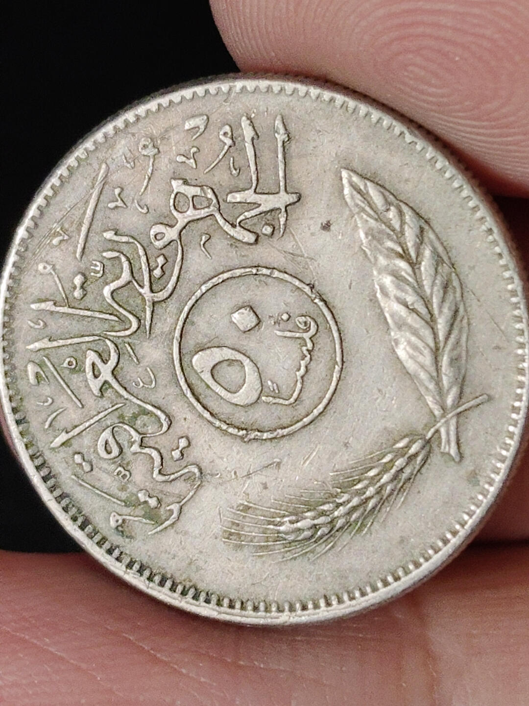 猩哥外币小铺➨【第221场】 中东