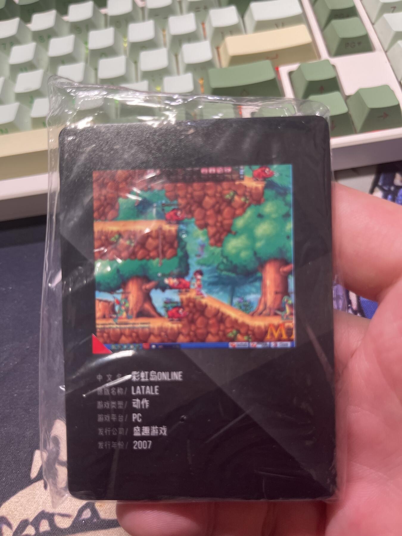 阿毛游戏卡一袋