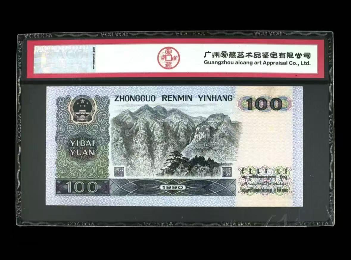 【礼羽收藏】🌏世界钱币拍卖128期