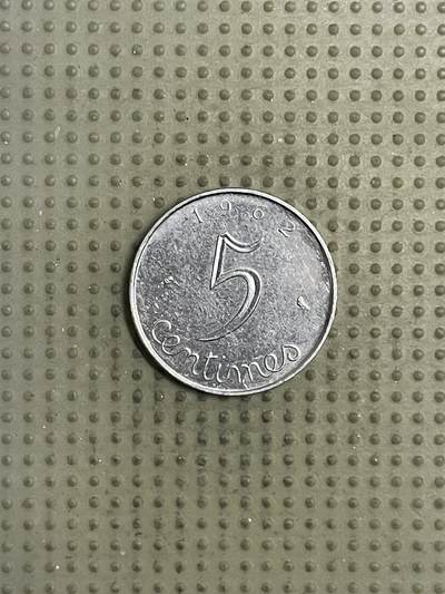 2026年第35场各国散币拍卖（总第185场） - 法国1962年5生丁