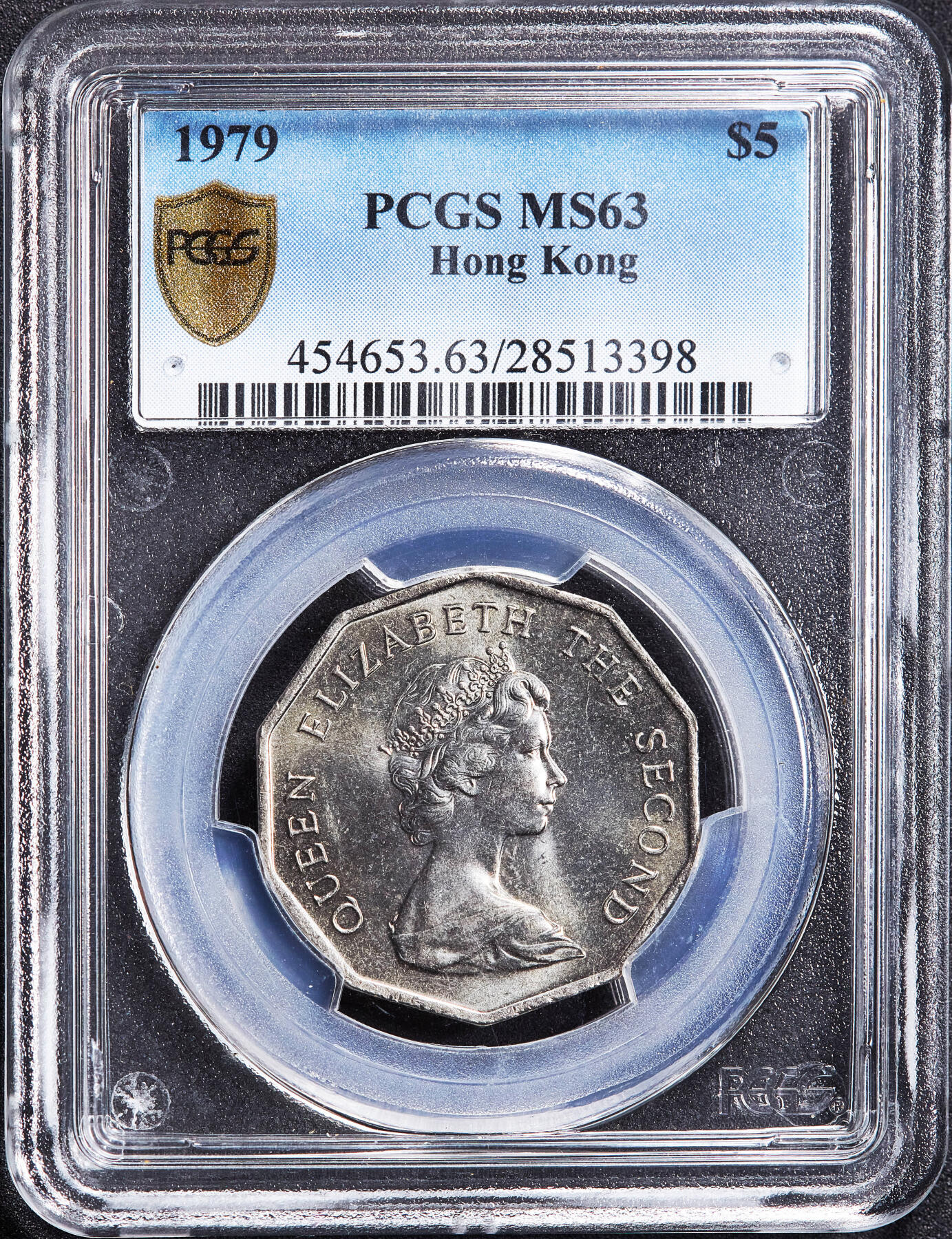 【俄甄集藏】2026年(049)03-18星期三 晚 19:30 全场包邮 英属香港1979年伊丽莎白二世5元镍币，PCGS MS63，转光品相