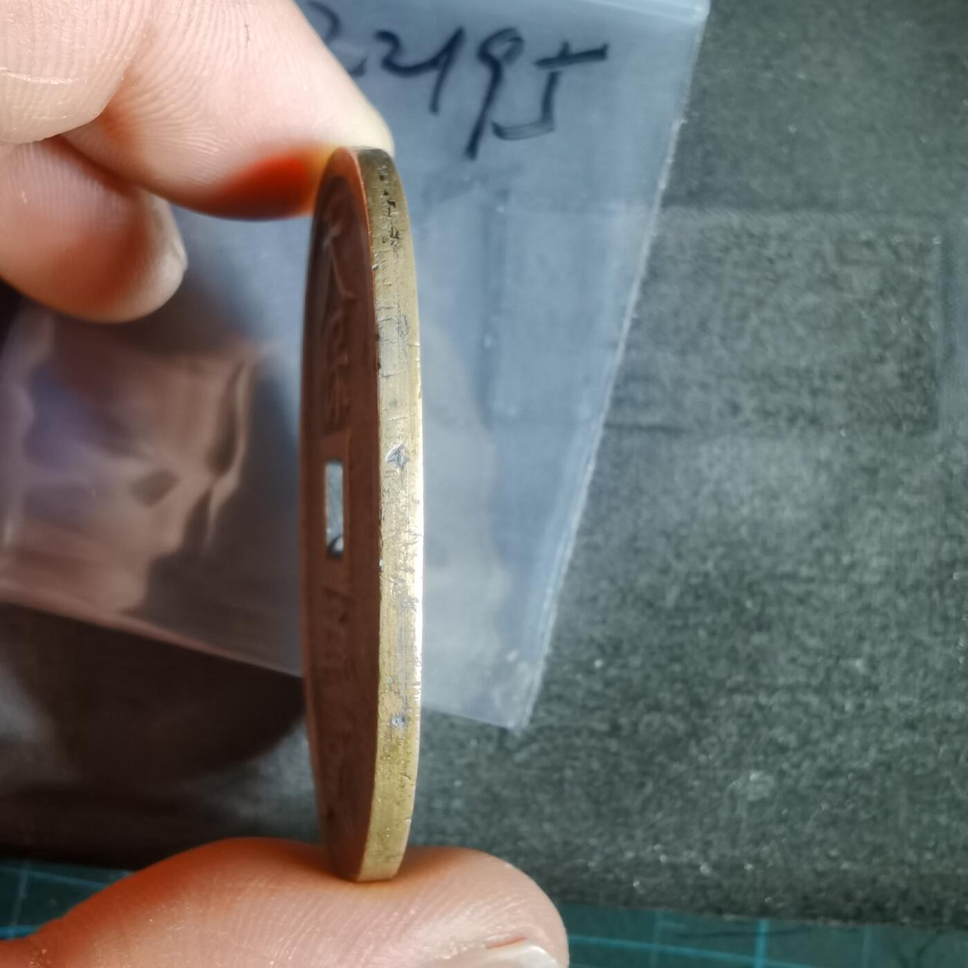 沼泽如烟--第1022场 天保通宝当百