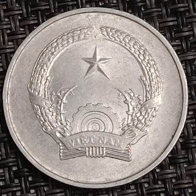 布加迪🐬～世界钱币(上海)🌾第 281 期 /  各国套币和散币 - 越南🇻🇳 1976年 1盾