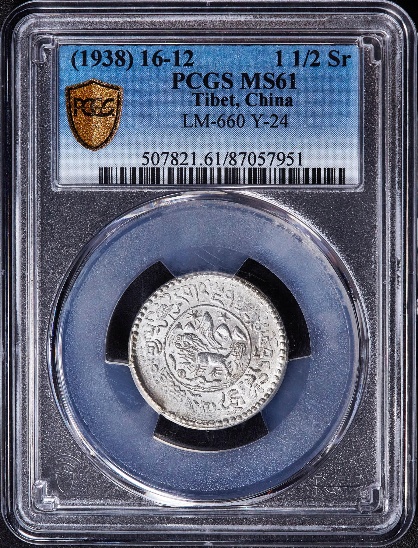 【俄甄集藏】2026年(049)03-18星期三 晚 19:30 全场包邮 中国西藏1938年桑松雪阿一两五钱银币 PCGS MS61，原光品相
