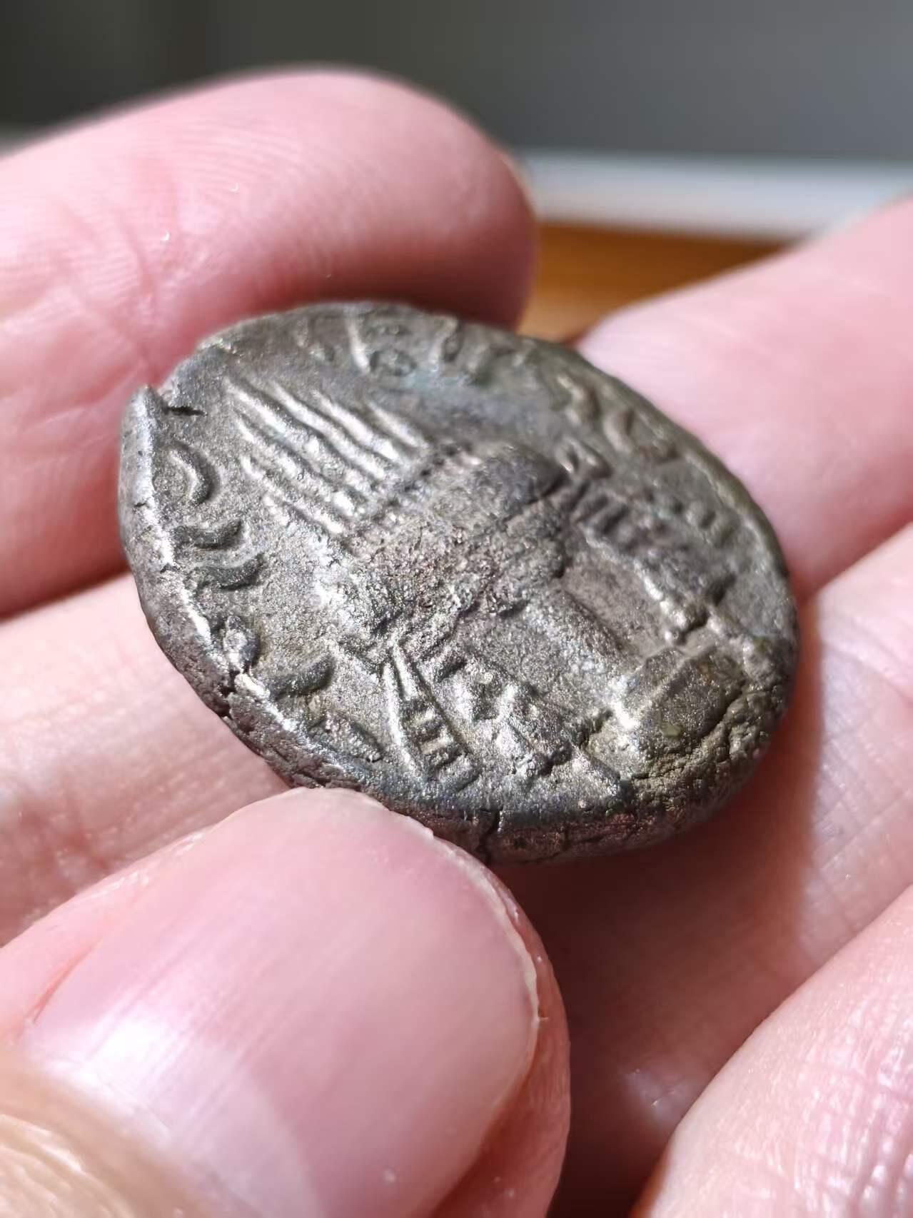 星盘世界钱币拍卖 少见精品！阿达希尔一世4德拉克马银币，品相非常不错，打制居中，阿达西尔一世是萨珊帝国开国之君，公元224—242年在位，非常出名的品种，最近也很热门