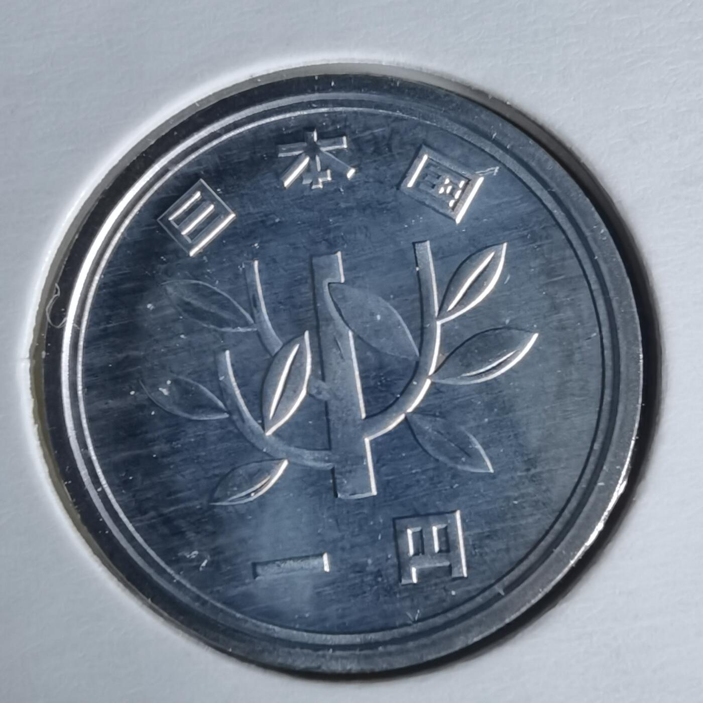 沼泽如烟--第1022场 平成十七年一円