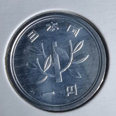 沼泽如烟--第1022场 - 平成十七年一円