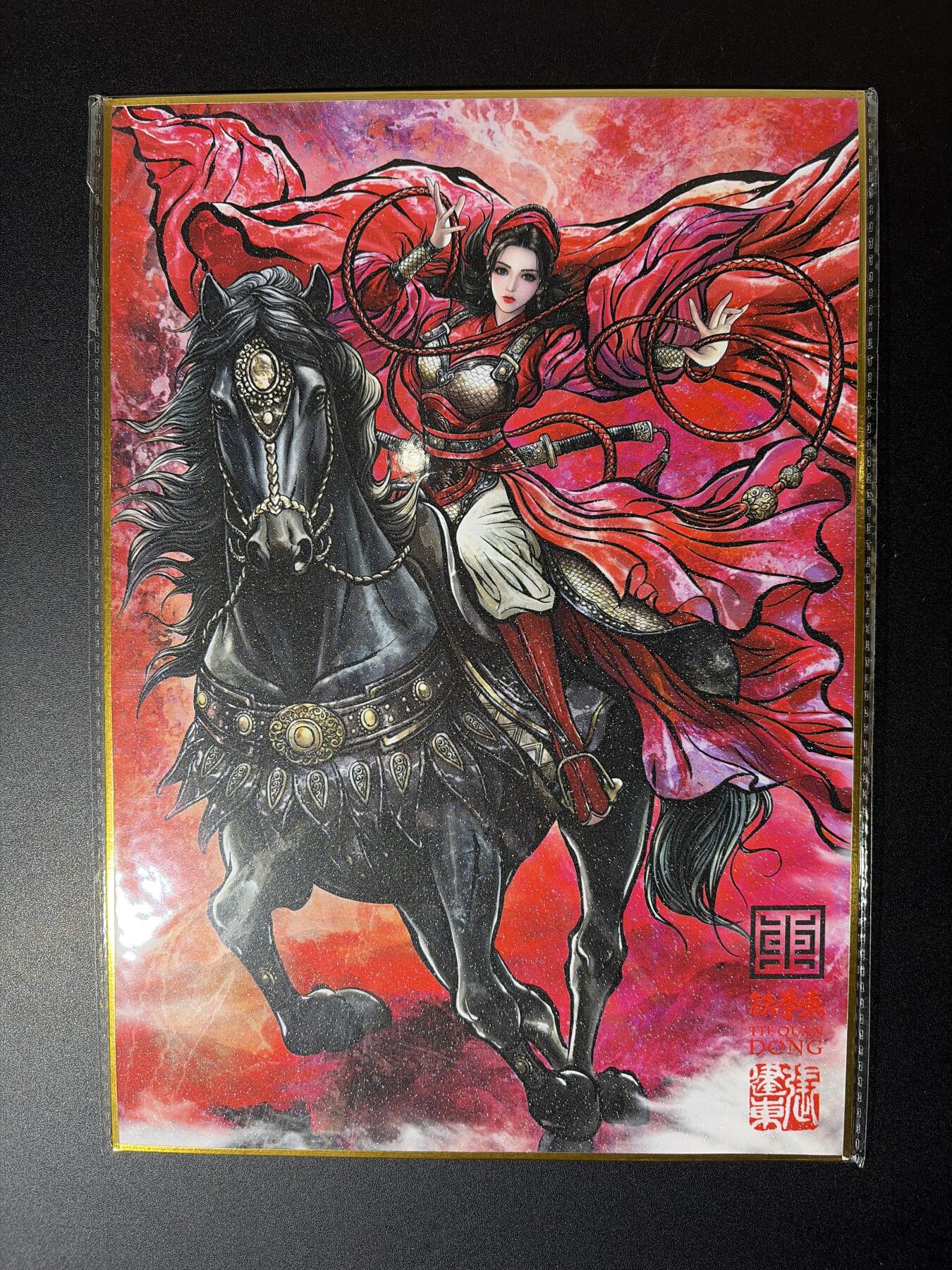 NO.27 好又多金牌大场，每周一站式配齐，方便凑单！（周6晚9点截拍，卖家送拍0抽成！） 【15/20编亲签】卡德曼 张建东亲签 扈三娘（红色套索） A4色纸大卡