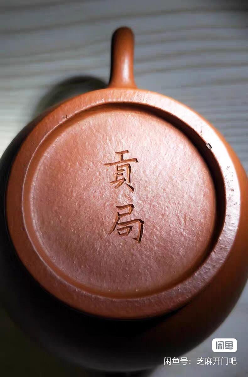 贡局紫砂壶 晚清销往泰国原矿朱泥紫砂 底款：贡局  容量二人量。盖一小磕包金就花了350元。壶身龙纹少见。喜欢就拍。料绝对好。该壶一直在用，主要泡红茶，介意勿拍。另赠送礼品