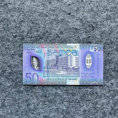 🇼🇸2607 ￥￥萨摩亚2025年50和100塔拉Polymer塑料钞 - 萨摩亚2025年50塔拉，倒置号，DD0011861