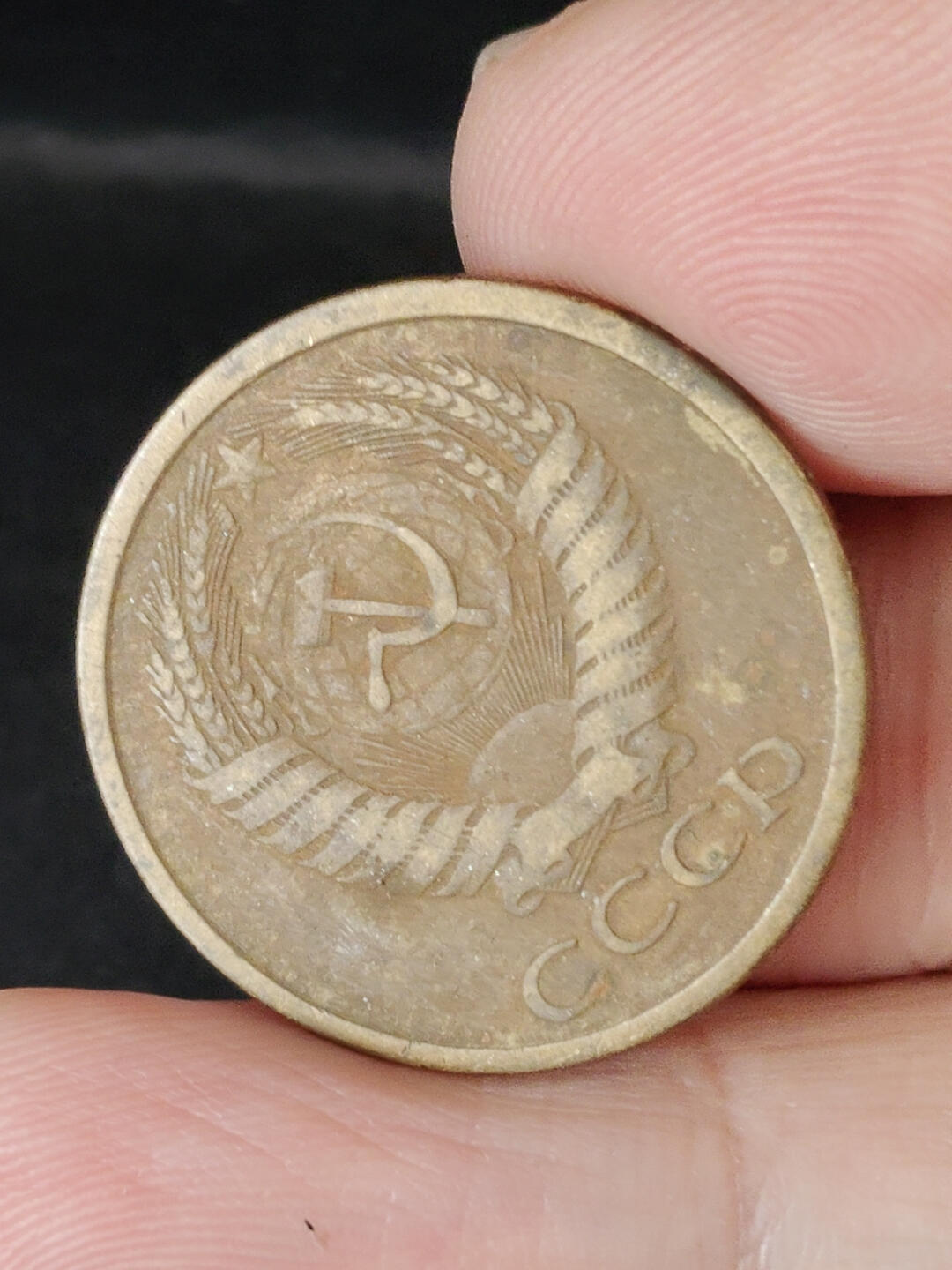 猩哥外币小铺➨【第221场】 苏联