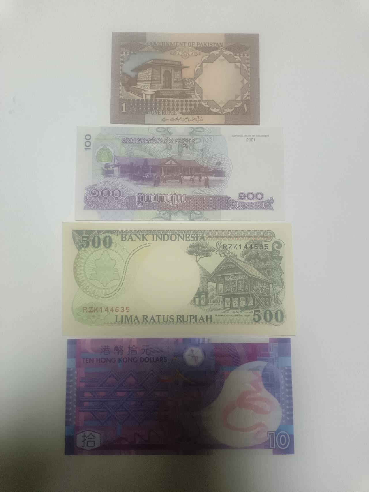 【20260317】非全新纸币和硬币第346场