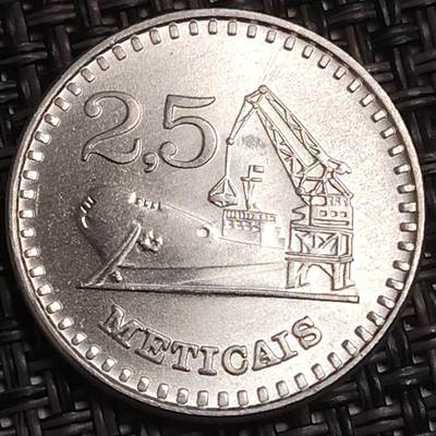 布加迪🐬～世界钱币(上海)🌾第 282 期 /  各国套币和散币 - 莫桑比克🇲🇿 1986年 2.5梅蒂卡尔