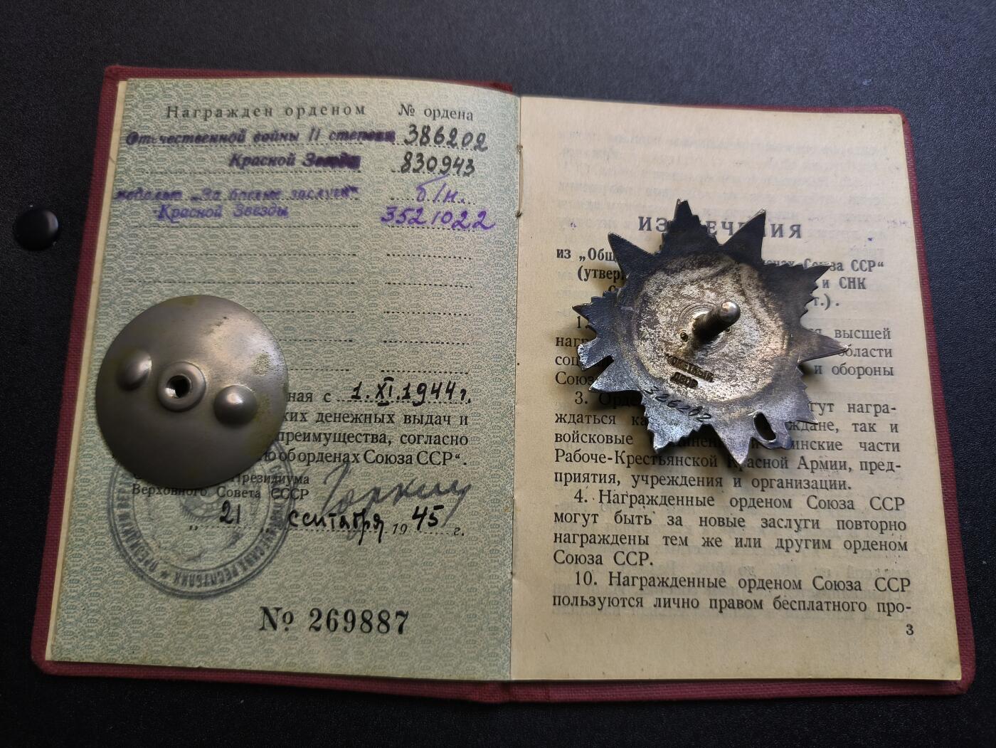 （不断上新，转发赚佣金和现金红包）云宸嘉赏-勋臻佳藏精品精选场次