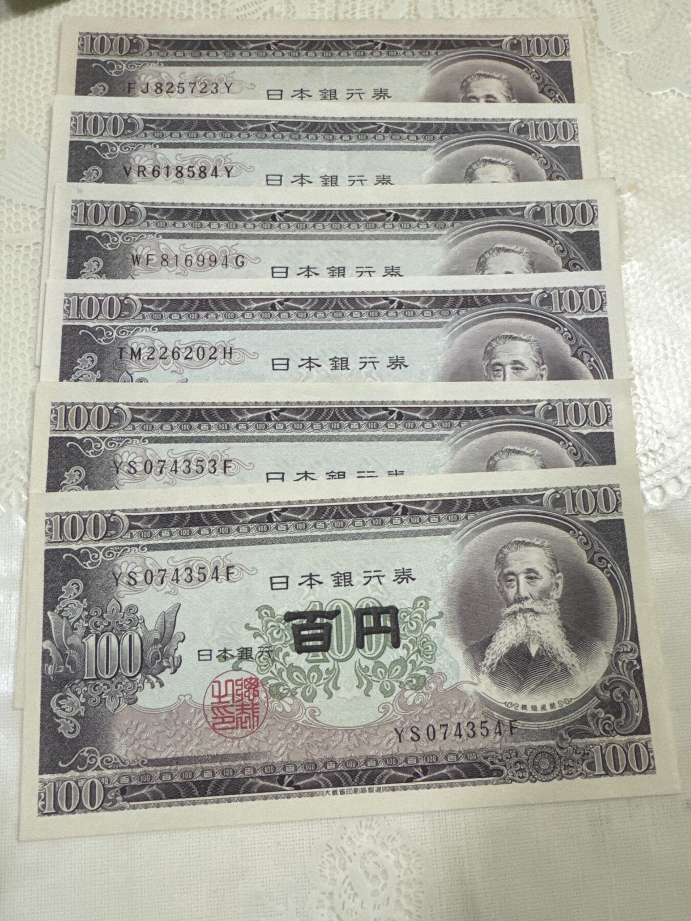 纪念钞#纸币#首日封