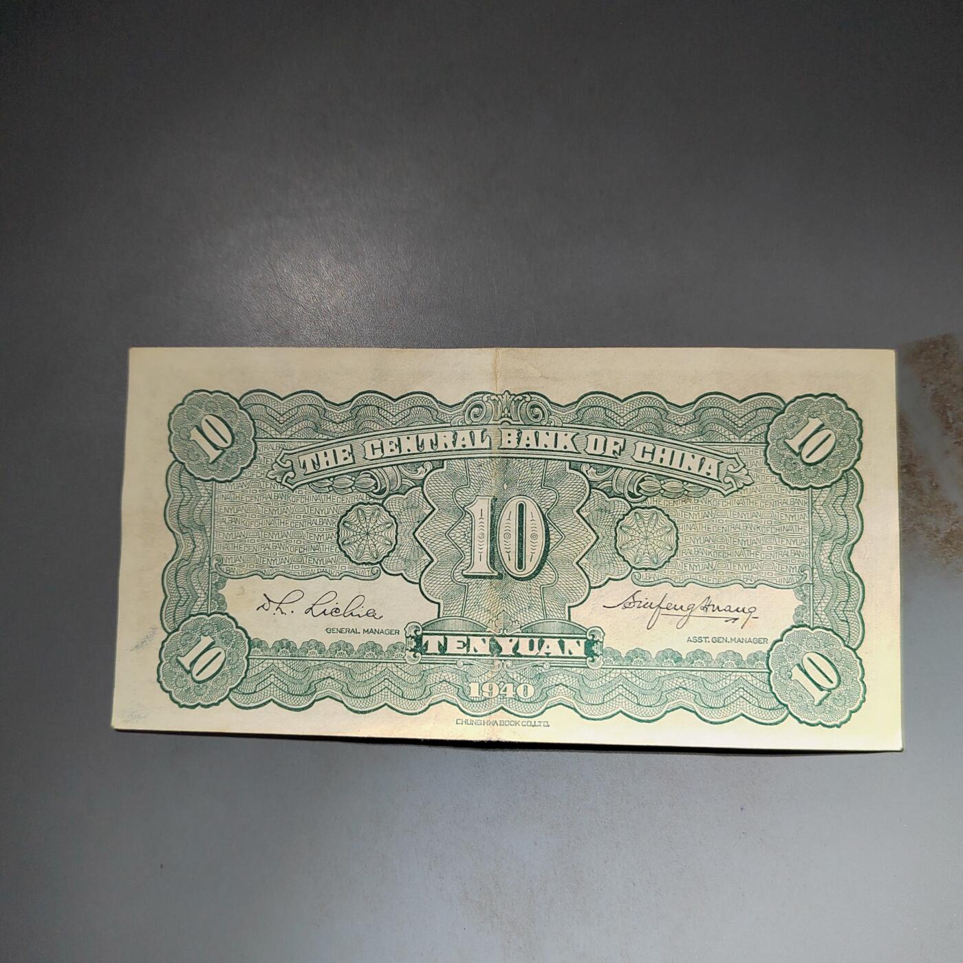 PCAI钱币  15-777 邮票钱币证章小专场